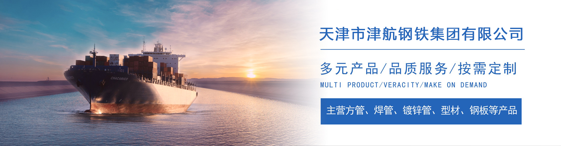 北大镇关于我们